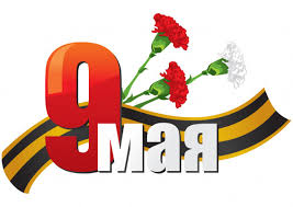 Продажу алкоголя ограничили в новосибирске 9 мая. Vektornaya Grafika 9 Maya Klipart Kartinki Risunki Skachat Vektory 9 Maya Klipart Na Depositphotos