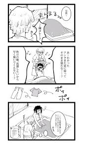 獪善 のtwitter検索結果 yahoo リアルタイム検索 シュレディンガー 善逸 アニメ 癒し アニメ