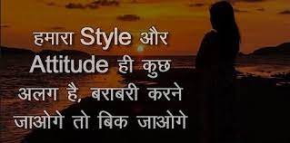 Check spelling or type a new query. Top 100 Attitude Status Hindi With Images Attitude Status Pic Photo