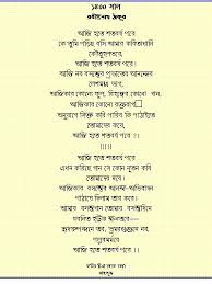 Image result for facebook sms jokes kobita
