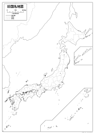 令制国時代の旧国名日本地図を無料ダウンロード | 白地図専門店
