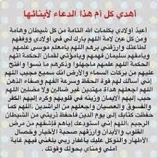 هل هناك يوم أعظم من يوم عرفه كي نستغله من بدايته حتى وإن لم نكن واقفين على جبل عرفه مع الحجاج لبيت الله الحرام، فيكفينا أن نعرف أن الله عز وجل قد أقسم بالعشر أيام الأولى من شهر ذي الحجة حين قال تعالى والفجر، وليالِ عشر حتى نعلم فضل ومكانة هذا اليوم عند الله. Pin On Doua