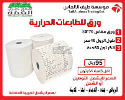 Pin On سوق الخليجي