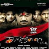 Kanchana 2011 Tamil Mp3 Songs Free Download Masstamilan Isaimini Kuttyweb