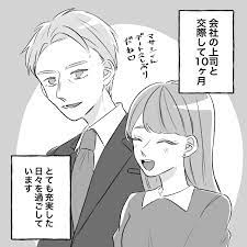 漫画】こんなことになるなんて…不倫を続けた女性の末路（1話） - 愛カツ