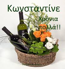 Jul 31, 2019 · υποκατηγορίες. Xronia Polla Ston Kwsta Kai Sthn Elenh Na Eiste Eytyxismenoi Me Ygeia Kai Ka8e X Gintonic Gr