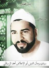 منقول السؤال أين ذهب ماء غسل الرسول صلى الله عليه وسلم الإجابــة