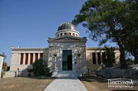 Λιμενικό τμήμα ρίου weather station of rio provided by national observatory of athens hosted by rio port authority supervised by rio port authority Moyseio Gewastrofysikhs E8niko Asteroskopeio A8hnwn Pemptoysia