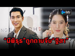 หลังนักแสดงหนุ่ม กอล์ฟ อนุวัฒน์ ชูเชิดรัตนา ออกมายอมรับตรง ๆ ว่าเป็นคนเอ่ยปากบอกเลิก น้องคูณ แฟนสาวนอกวงการเอง ก่อนจะตามง้อฝ่ายหญิงเอง. à¸à¸­à¸¥ à¸Ÿ à¸­à¸™ à¸§ à¸'à¸™ à¸¡ à¸ž à¸£ à¸˜ à¸«à¸¥ à¸‡à¸– à¸à¸–à¸²à¸¡à¸ˆ à¸š à¸ à¸ªà¸² à¸«à¸£ à¸­à¹€à¸›à¸¥ à¸² Youtube
