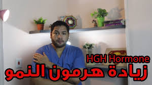 تشمل المواد التي يُمكن أن تُسبِّب التثدِّي الذَّكَري ما يلي ÙƒÙŠÙÙŠØ© Ø²ÙŠØ§Ø¯Ø© Ø§Ù„Ø·ÙˆÙ„ Ø¨Ø¹Ø¯ Ø§Ù„Ø¨Ù„ÙˆØº Ø·Ø±ÙŠÙ‚Ø© Ø²ÙŠØ§Ø¯Ø© Ø§Ù„Ø·ÙˆÙ„ Ø¯ÙƒØªÙˆØ± ÙƒØ±ÙŠÙ… Ø±Ø¶ÙˆØ§Ù† Youtube