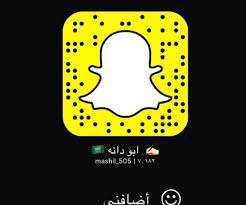 حساب دانه وغناتي سناب الحقيقي منبع الحلول