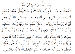 Cara Solat Jenazah Yang Lengkap Beserta Doa Maksudnya