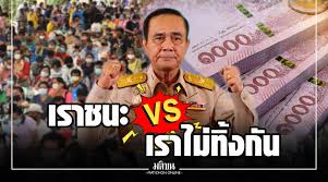 กรุงเทพธุรกิจ ครม.เคาะแพ็คเกจเยียวยาโควิดระลอกใหม่ ผุด เราชนะ จ่าย 3500 บาท 2 เดือน ครอบคลุมอาชีพอิสระ เกษตรกร 30 ล้านคน คล้าย เราไม่ทิ้งกัน คาด. Iocwnonvt6lfrm