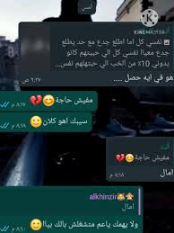 Maybe you would like to learn more about one of these? Ù…Ø´ Ø¶Ø¹ÙŠÙ Ø¹Ø´Ø§Ù† Ø§Ø¹Ø¨Ø± Ø¹Ù† Ù…Ø´Ø§Ø¹Ø±ÙŠ Ø¨Ø³ Ù…ÙÙŠØ´ Ø§Ø³ÙƒØ±ÙŠÙ†Ø§Øª ÙˆØ§ØªØ³ ÙÙˆØ±Ù‚