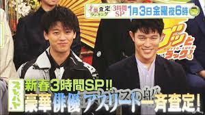 1 3 金 プレバト新春３時間スペシャル ６時から 竹内涼真 鈴木亮平 俳句タイトル戦 鈴木亮平 新春 假屋崎省吾