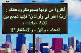 رب اغفر لي ولوالدي وللمؤمنين والمؤمنات والمسلمين والمسلمات الأحياء منهم والأموات Broadway Shows Broadway Show Signs Broadway