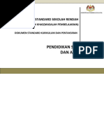 Jawapan kertas 3 spm 2017. Kertas Jawapan Objektif 40 Soalan