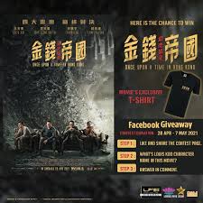 Lotus fivestar cinemas sdn bhd is a cinema chain in malaysia owned by the lotus group. Lotus Fivestar On Twitter Once Upon A Time In Hong Kong A Lotus Five Star Release Catch The Movie In Your Nearest Cinemas From 29th April 2021 Here Is The