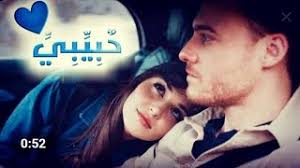 حالات واتس عاصي قديم / ‫حالات واتس آب حزينة جدا عاصي الحلاني( باب عم يبكي. Ø¹Ø§ØµÙŠ Ø§Ù„Ø­Ù„Ø§Ù†ÙŠ