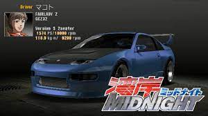 Wangan Midnight RPCS3 森下 マコト Nissan Fairlady Z 300ZX Version S 2 Seater Z32  - YouTube