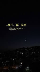 Pin By ħadi On Bts Bts Wallpaper Lyrics Bts Lyrics Quotes Bts Laptop Wallpaper