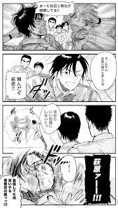 高橋なめ子 on twitter detective conan kaito anime