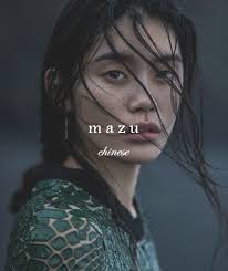 Sometimes, especially in mainland china, the given name is just one character. Pin By Alessandra Pedrotti On Chinese Mythology Female Character Names Aesthetic Names Fantasy Names