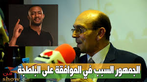 محمد صبحي وقصف جبهة ناري لمحمد رمضان بعد حلقته مع وائل الإبراشي In 2020 Celebrities Incoming Call Screenshot Incoming Call