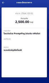 ส่วนที่ 2 จำนวนผู้ประกันตนภาคบังคับ (มาตรา 33). Cgibqkmirtcffm