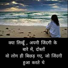 Deep quotes in hindi about love, pain, life,that make you feel better | गहराई कोट्स इन english, urdu, marathi, tamil, punjabi, malyalam. Hindi Quotes Hindi Quote Instagram Hindi Quote On Life
