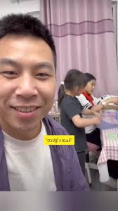 فى التربية الايجابيه معندوش ياما ارحمينى