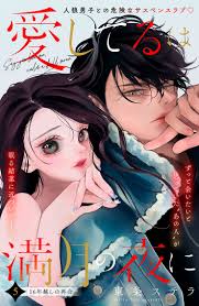 トップページ | 姉フレンド｜コミックプラス