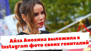 Настя +7(916)643‑79‑95‬ марафон «без сахара» с 7 июня ⬇️ sugarfreeforever.ru. Ajza Varenik Sliv Bez Cenzury Retushi Foto