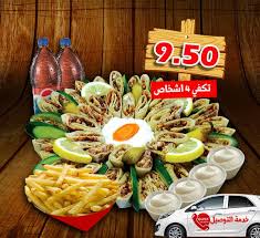 الان في اليادودة خدمة التوصيل اصبحت متاحة مطاعم أهل الخير خريبة السوق واليادودة فيسبوك