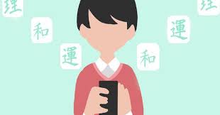 We've tested 50+ japanese learning apps over the years. Is1ujnfvliymim