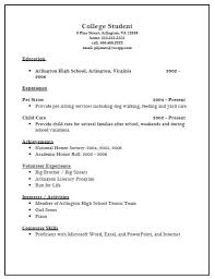 College Admission Resume Template Yes We Do Have A College Application Resume Template For College Resume College Resume Template High School Resume Template