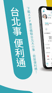 5/8、5/9台北圓山花博又有市集可以逛了，因應母親節，五月份「搞市生活節」邀請 40 家美食及文創品牌進駐，連塔羅命理、密室桌遊通通 omnivore 小初芽. å°åŒ—é€štaipeipass For Android Apk Download