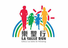 Earn your degree at your own pace. Runnerific La Salle Run 2017