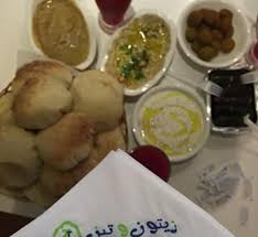 مطعم زيتون وتين المدينة المنورة