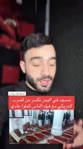 سلطان الشبامي