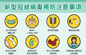 The site owner hides the web page description. é˜²ç–«å®£å°Ž é˜²ç–«å°ˆå€ é˜²ç–«å°ˆå€ æ–°å…‰é†«é™¢