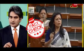 Fact Checking Zee News Fact Check Accusing Tmc Mp Mahua Moitra Of Plagiarism