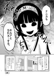 Read (C96) [Nyahokura (AidaKanna)] Alluka No Onegai (Hunter X Hunter)  Hentai Porns - Manga And Porncomics Xxx