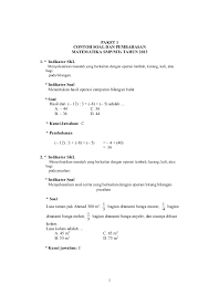 Contoh kisi kisi soal usbn pai sd smp sma smk 2020 wajib ada usbn praktik. Latihan Soal Matematika Un 2013 Paket 18