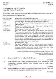 Malaysia 2010 bahasa melayu kertas 1. Spm 2016 Bahasa Melayu Kertas 2 Komsas Halaman 1 Percubaan Bm Spm 2016 Perlis Soalan 2 B Petikan Prosa Moden Baca Pet Math Math Equations Sheet Music