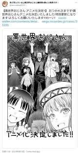 祖父の収集してきたものを整理しようとすると、その中になぜか、壁からくりぬかれたような扉があった。 好奇心からその扉を開くと、その先は――――。 ステータスという概念が存在する異世界と、地球を行ったり来たりする話 。 ※ P2b Vn28glknom