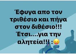 Όλες οι ειδήσεις, τα τελευταία νέα και η επικαιρότητα από το πιο αποκαλυπτικό ειδησεογραφικό site. To Xioymor Ston Polemo Kata Toy Koronoioy Neos Kosmos