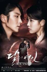 Moon Lovers Scarlet Heart Ryeo Wikipedia Scarlet heart ryeo is a south korean television series based on the chinese novel bu bu jing xin by tong hua.
