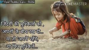 Best Motivation Status By Vipul Thakkar True Life Quotes Status Your Quote Hindi Quotes Youtube तीन शब्दों में मैंने ज़िन्दगी में जो कुछ भी सीखा है उसका सार दे सकता हूँ ज़िन्दगी चलती जाएगी. youtube