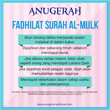 Tafsir surah al mulk dan juzuk 29 by hamka. Anugerah Fadhilat Surah Al Mulk Akan Tenang Ketika Facebook